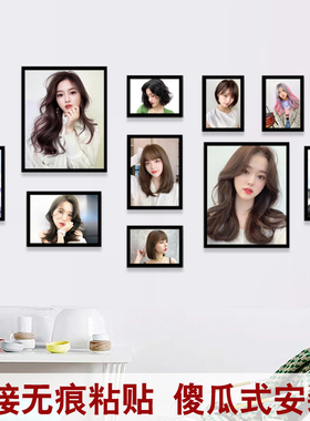 美发店装饰画发廊发型图片挂画