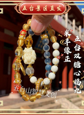 山西五台男女糖心金箔福九度母