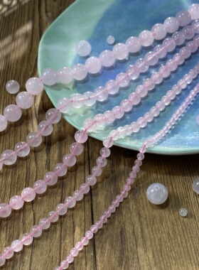 天然粉水晶4-6-8-10-12mm散圆珠手工diy串珠项链饰品配件材料X162