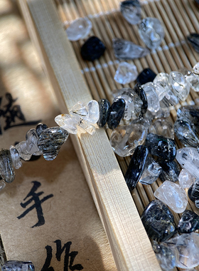 天然巴西黑发晶5*8mm有孔碎石手工diy串珠手链项链饰品材料S61