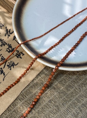 天然红石2-3-4mm切面圆珠散珠手工diy串珠手链项链饰品配件X963