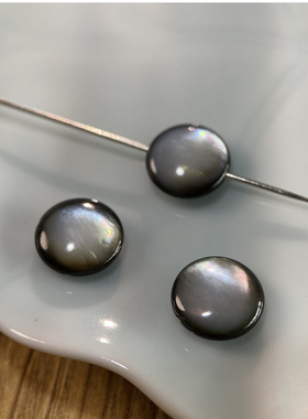 天然黑蝶贝10mm圆片珠散珠手工diy串珠手链项链饰品配件材料X03