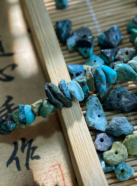 天然非洲松石5*8mm有孔碎石手工diy串珠手链项链饰品配件材料S142