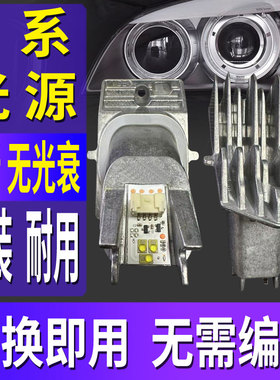 适用宝马7系日行灯光源F01大灯730模块740LI灯泡LED日间行车灯F02