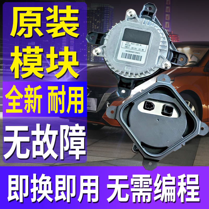 全新LED驱动控制器模块