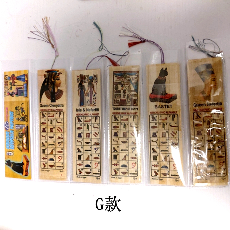 现货 埃及书签  印刷纸莎草画 一套10张 埃及直购 大号书签