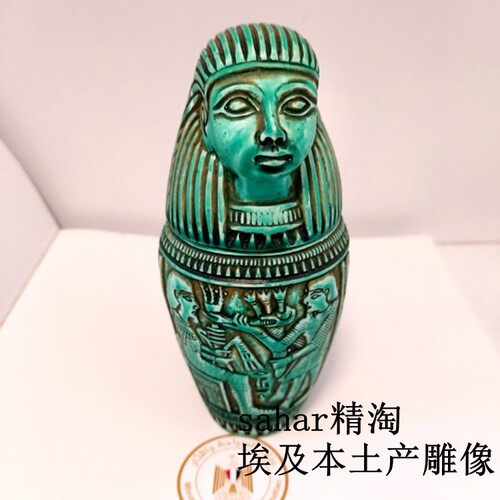 现货 埃及特产本土产雕像 卡诺皮克罐 艾姆谢特 埃及直购13cm大号