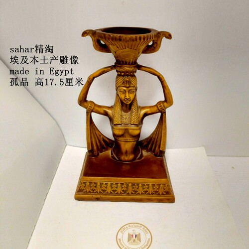 孤品 埃及本土产雕像 埃及女神 大号厚重17.5厘米