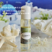 古法女香 古希腊 月之清冷 sahar埃及香精 阿尔提弥丝 Artemis