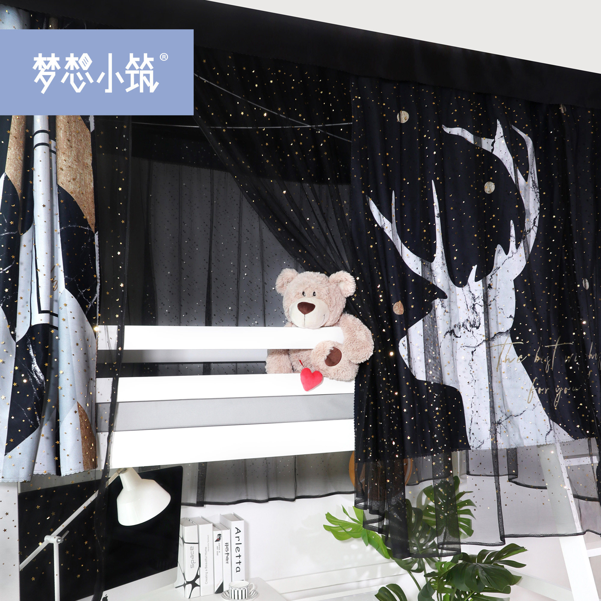 ins风大学生遮光宿舍床帘蚊帐一体式带支架寝室上铺下铺男女床幔