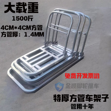 包邮加厚小手推车静音推拉拖车可折叠搬运货车四轮金属平板工具车