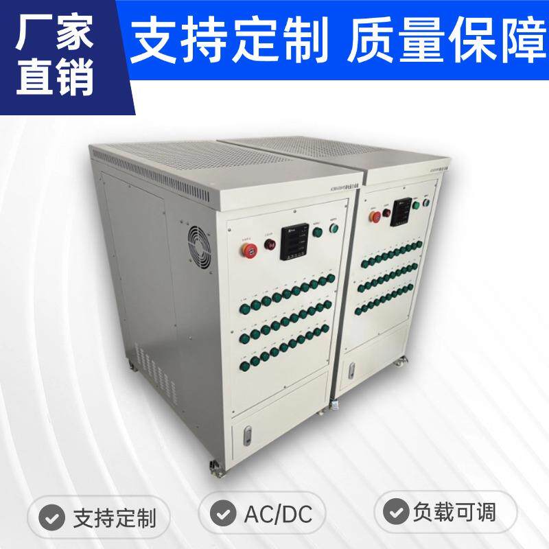 多档位可调负载箱 可调电阻箱 直流交流负载箱 制动负载柜 充电桩