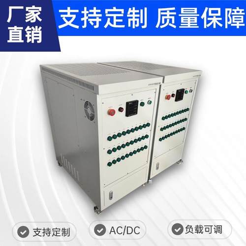 大功率交流直流负载制动电阻箱