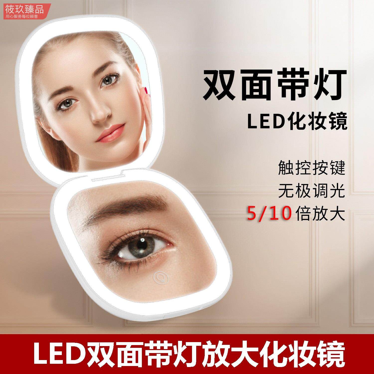 放大镜子去黑头挤痘痘挑粉刺清理毛孔十倍放大带灯双面折叠化妆镜