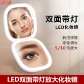放大镜子去黑头挤痘痘挑粉刺清理毛孔十倍放大带灯双面折叠化妆镜