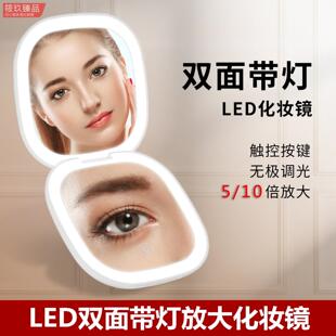 放大镜子去黑头挤痘痘挑粉刺清理毛孔十倍放大带灯双面折叠化妆镜