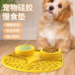 宠物舔舔盘狗狗舔食垫小狗防噎慢食垫子猫咪防打翻硅胶罐头舔舐腕