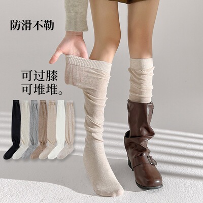 配靴子高筒堆堆袜女秋冬