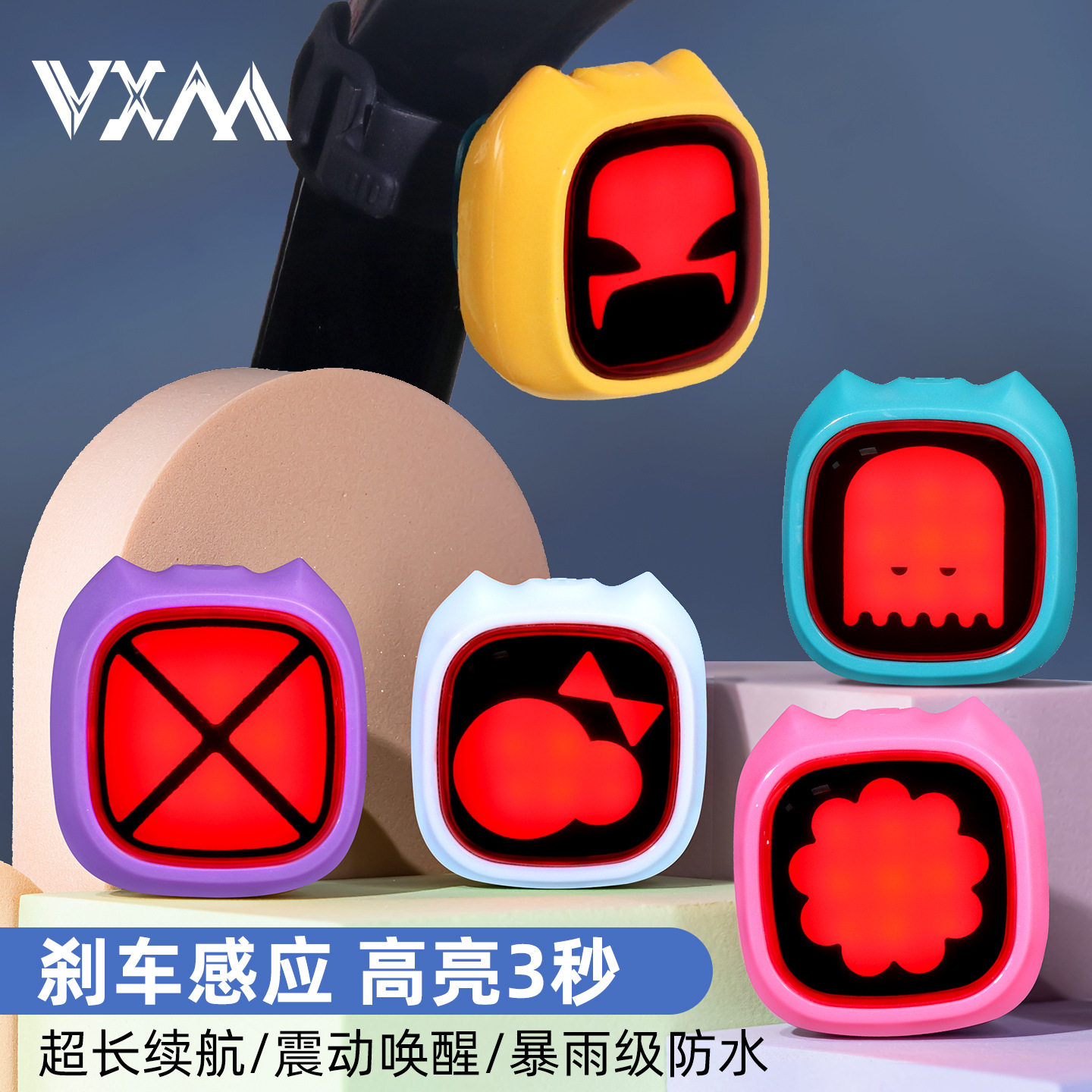 可爱夜骑警示自行车尾灯
