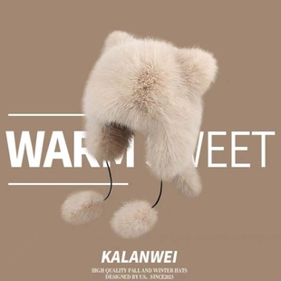 时尚小浣熊帽子可爱仿皮草带尾巴护耳帽冬季防寒保暖毛毛雷锋帽女