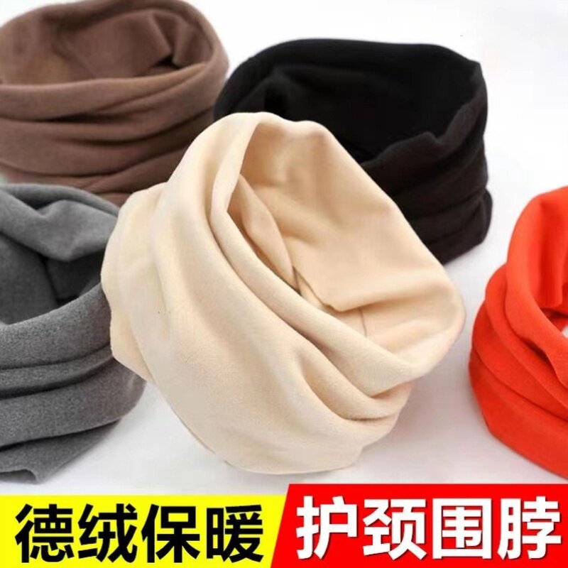 羽绒服领子保护套冬季保暖围脖