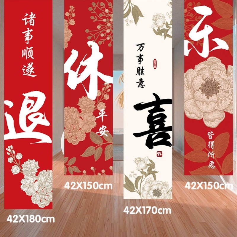 光荣退休仪式感布置领导同事离职离休欢送会场景氛围感背景装饰品