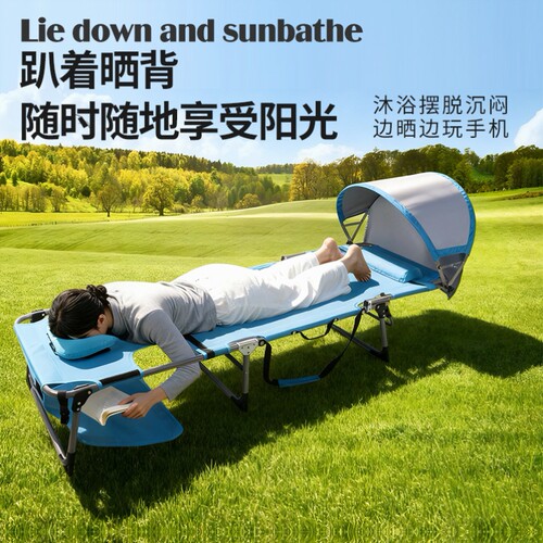 户外三伏天晒背坐睡两用折叠躺椅