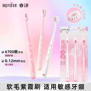 商超同款|樱花高级日系软毛牙刷