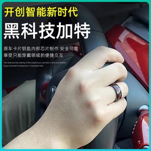 特斯拉model3 Y智能戒指比亚迪小鹏问界极氪蔚来NFC指环钥匙改装