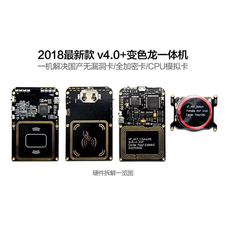 PM3 PROXMARK3 FULL SECTOR ROLLING CODE IC ID ACCESS CARD ELEVATOR CARD CLONE COPY CARD COPY MACHINE