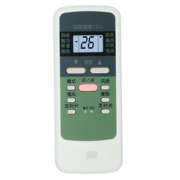 双鹿空调遥控器通用柜机挂机SL-118/106/109 KFR-35GW/A