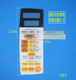 5529STV薄膜开关触摸开关 5529STW 微波炉面板WD800