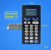 薄膜开关 WD900CSL23 2H微波炉面板 800CTL23 触摸按键 211