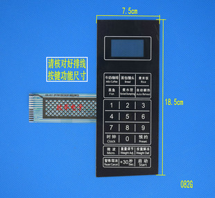 微波炉面板 P70F20CN3P 触摸按键面板全新 薄膜开关