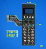 薄膜面板 G80D23CSP Q5微波炉面板 G80F23CSP 按键触摸开关