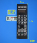 R6K 触摸按键面板 薄膜开关 黑色 微波炉面板 G70F20CN3XL