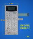 控制面板NN 触摸薄膜开关 S570MFS 按键开关 微波炉面板开关