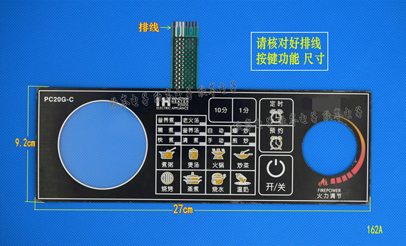 全新电磁炉面板 PC20G-C其它厨房家电配件