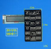 薄膜开关 G80F23YCSL C3微波炉面板 G80F23YCNL 触摸按键面板