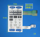 触摸面板 薄膜开关 启动按键控制面板 M9H88 微波炉面板