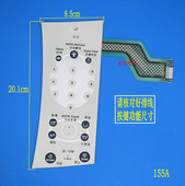 触摸按键面板 薄膜开关 启动控制开关 vip273f 微波炉面板