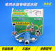 电热水器混水阀明装 开关冷热混合U型出水龙头淋浴器通用锌合金