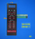 EG823LC4 NN薄膜触摸按键 NWEG823LC4 微波炉面板EG823LC4
