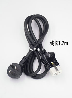 全铜赛恩GB360磁线电水壶电源线 大功率两眼线2200W 1.7m磁插头线