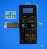 薄膜开关 WD800ASL 4微波炉面板 700ASL17 触摸按键面板
