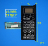 G70D20CNIL 按键薄膜开关G70D20CNIL 微波炉面板