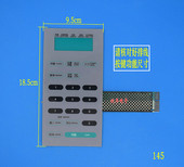 E70E 控制面板 E100 E100E 微波炉面板 按键薄膜开关