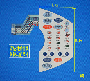 WG800CSL23 K6WG800CTL23 微波炉面板WG900CSL23 K6薄膜开关