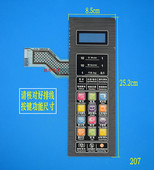 触摸面板 RROO微波炉面板 按键控制薄膜开关 G80F23CN3LC2K