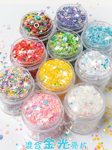 亮片多形状亮片混合厂家自销泽亿